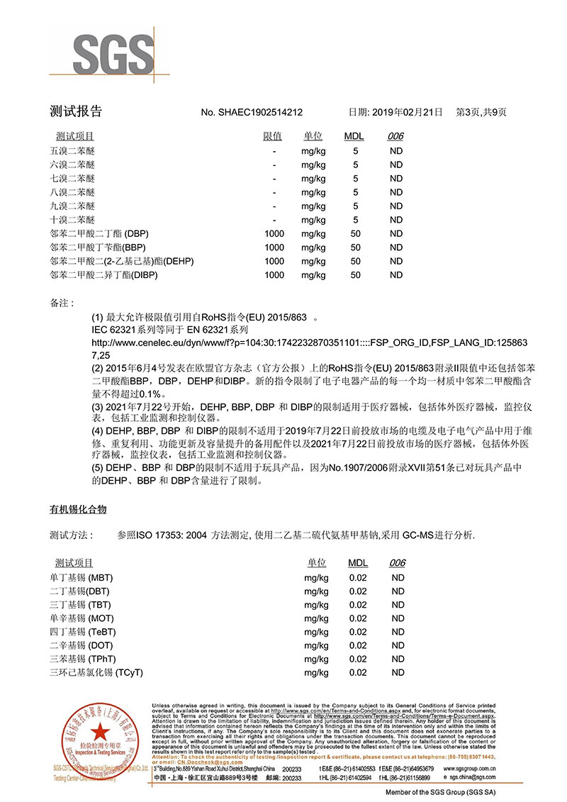 环保双组份阴极电泳漆