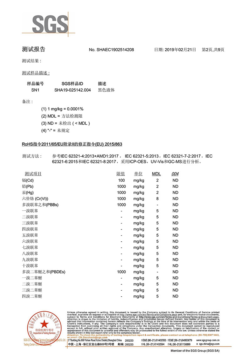 湖北电泳漆生产厂家